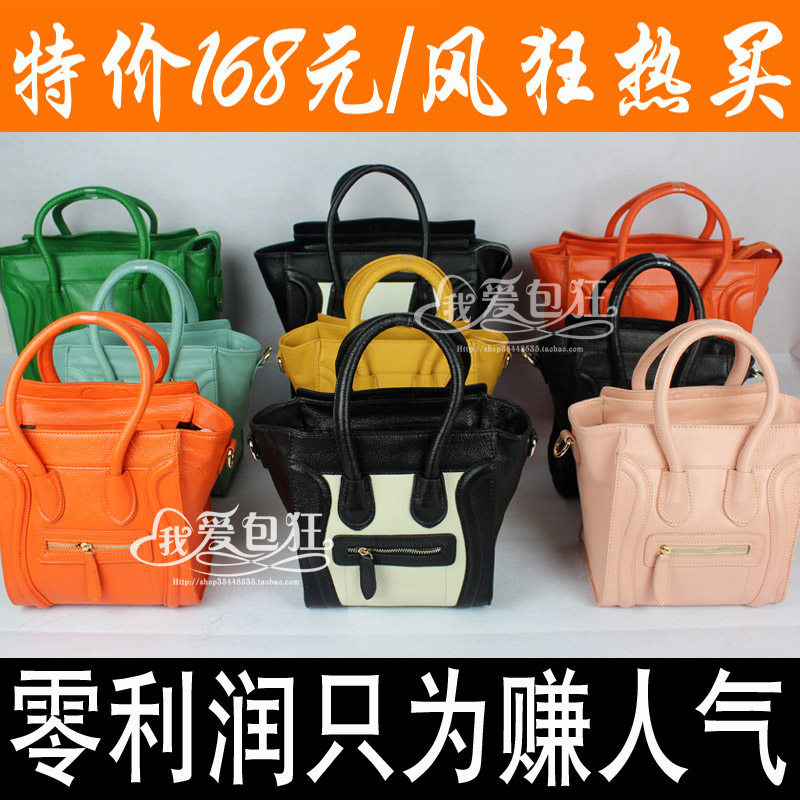 限时 真皮 头层牛皮 囧字包 笑脸包 小号 新风尚韩版 糖果色女包
