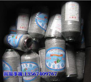 五折促销*鄂尔多斯羊绒线*鄂尔多斯玉叶云台纯山羊绒线*浅灰色