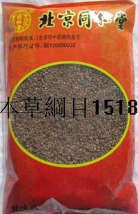  北京同仁堂 原包装 生决明子 1000克/袋 专柜正品 假一赔十