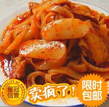 陕西特产 西安名吃 宝鸡正宗岐山擀面皮 凉皮 满12件赠1件还包邮