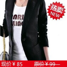 【全民疯抢】时尚OL百搭韩版一粒扣中长款修身小西装女款西服外套