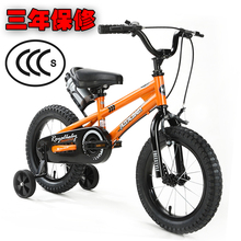 3C��Ʒ�ű���ͯ���г�12��14��/16��18����ݳ��ú�����Ů��ͯ��