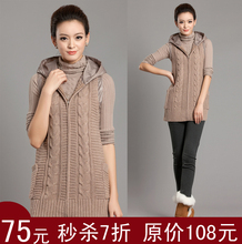 2012春装女装 粗针麻花 纯色带帽 针织<span class=H>羊毛</span>混纺毛衣 毛线长款马甲