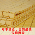 凉席清仓包邮 竹席麻将席 学生席 沙发垫折叠竹凉席子1.2 1.5 1.8