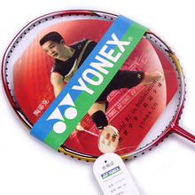 羽毛球拍 全碳素 正品 尤尼克斯Yonex弓箭DX纳米科技羽拍 台湾产