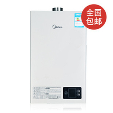 Midea/���� ȼ����ˮ��JSQ20-10HR����ǿ��ʽ ��Ȼ��/Һ����