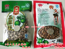 传文牌椒盐味6号黑大片瓜蒌籽按斤计价 1斤5袋瓜篓子