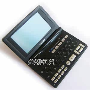 送27元礼\电子词典 诺亚舟ND520 英汉辞典\牛津2G 特价 专柜正品