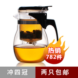 日本耐热玻璃茶具 尚明飘逸杯正品 过滤泡茶杯 茶道杯 茶壶 600ml