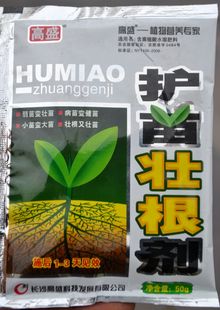 壮根护根剂 适合蓝莓 无花果 果桑 葡萄等果树移