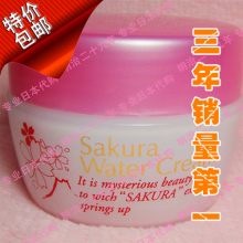日本直送 包邮 樱花出水霜 Sakura Water Cream 温泉水 送礼品