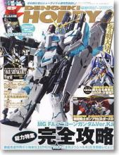 �ߴ� ģ����־ 2012��2�� ���HOBBY �������İ�