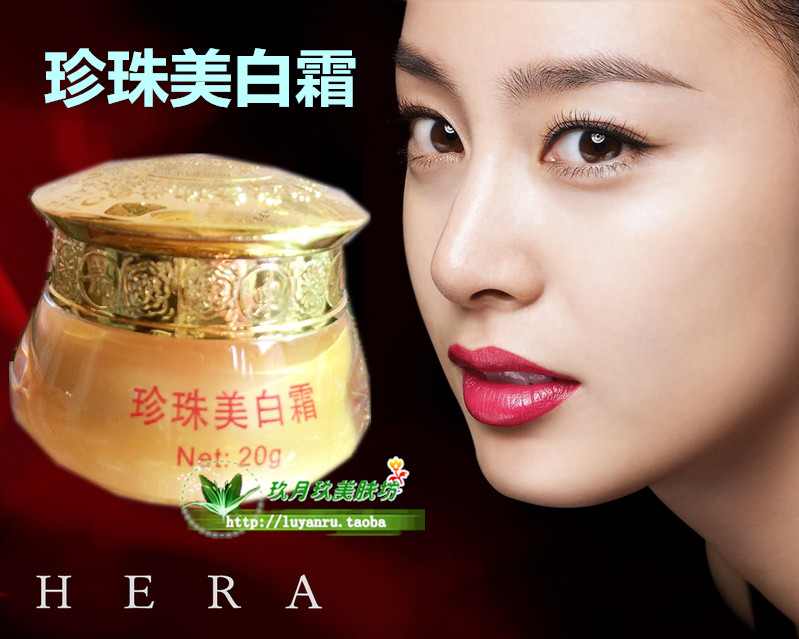 正品雪肤娇兰东方古韵白里透红 珍珠美白霜 美白遮瑕化妆品