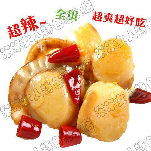 大连海鲜特产獐子岛(超辣全贝)30g/包 即食全贝