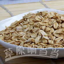 草原响当当 内蒙古高端特产第一店 燕麦片低糖 糖尿病食品 粗粮