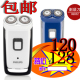 送男友 包邮 专柜正品飞利浦剃须刀HQ851/HQ852电动刮胡刀胡须刀