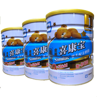  雅培 金装 智护100（婴儿喜康宝) 奶粉 1段 3听 900g*3