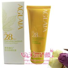满百包邮 AGLAIA/雅格丽白珍白防晒乳霜SPF28 PA++ 专柜正品