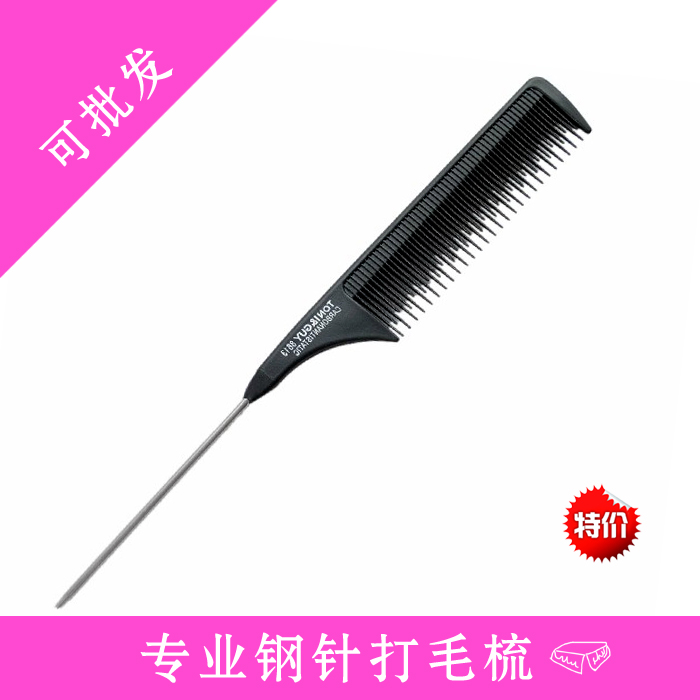 Studio Pointed tail comb major Needle comb comb Anti-static Partition comb High and low gearin the Family/Personal Cleaning Tools , Personal care cleaning appliances , Comb/Portable with a mirror , Comb/Makeup comb/Massage comb category - from Buy2taobao.com to provide professional Taobao agent buy service