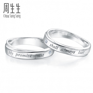  周生生Pt950铂金V&A博物馆系列对戒真人秀40096R*40097R定价 订制