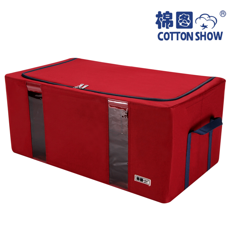 百纳箱牛津布有盖...