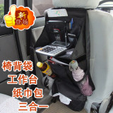 四皇冠 新款【加厚可折叠椅背袋】附带工作台/纸巾包 椅背置物袋