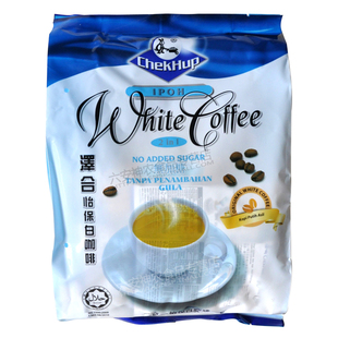  包邮 马来西亚原装进口 泽合怡保白咖啡450克 无糖2合1 限时特价