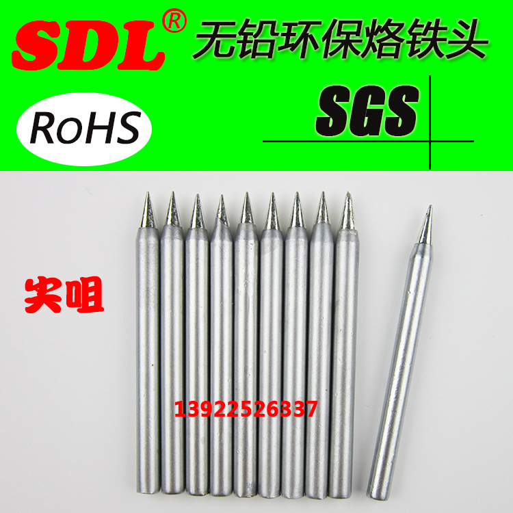 60W环保无铅烙铁头焊枪头外热式烙铁咀尖咀扁咀斜咀刀咀弯咀在类目 五金/工具, 手动工具, 焊接喷涂, 烙铁/电焊头中 - 来自Buy2taobao.com提供专业的淘宝代购服务
