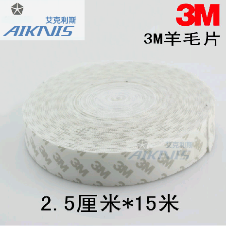 艾克利斯 改色膜工具刮板 汽车透明隐形车衣 3M白色羊毛片贴 整卷在类目 汽车/用品/配件/改装, 汽车美容/保养/维修, 汽车美容漆/膜/蜡工具, 刮板中 - 来自Buy2taobao.com提供专业的淘宝代购服务