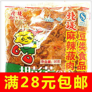 ������ֱ���������ز� ���±���������(��������)90�� �������ʣ� 2.50 Ԫ