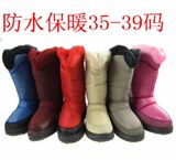 2012防水冬季雪地靴子超级保暖御寒靴子加厚女鞋子特价清仓E03