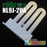 正品雷士 9W吸顶灯厨卫灯管 9W四针排管NL09J-2UA 厨卫灯配件