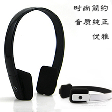 包邮蓝弦DF610 头戴式无线立体声蓝牙耳机 简洁时尚外型音质完美