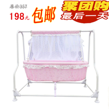 品牌睡床 婴儿摇篮宝宝手动小摇床小孩吊床带蚊帐支架非电动床