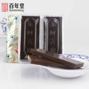  商城正品东阿县产百年堂 阿胶块/片 固元糕/膏专用240g/包邮防伪