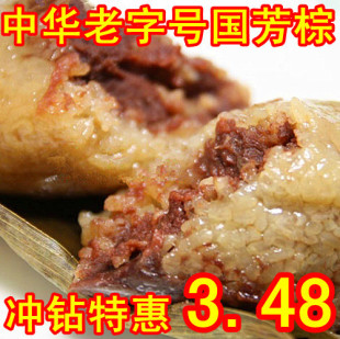  【免费真空】湖州特产现做国芳粽子豆沙粽 湖州粽超嘉兴五芳斋
