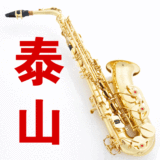 taobao english 6645079771