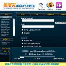 Fileserve Filejungle Filepost Wupload Oron Rapidshare����/��