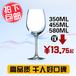 弓箭高脚水晶玻璃红酒杯 质感葡萄酒杯造型优雅 高品味 多规格