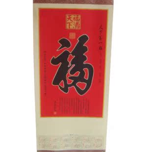  广告礼品/促销礼品/广告挂历/台历/周历/挂画/吊牌/小挂轴