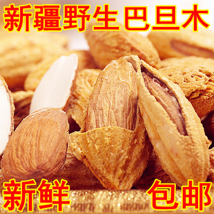  杏仁新疆馆特产坚果零食巴旦木 特级椒盐巴旦木500g薄壳包邮
