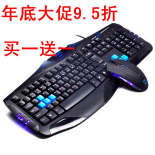 包邮眼镜蛇加重版套装 CF魔兽游戏专用  USB有线套装鼠标键盘套装