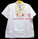 艺风堂民族时尚服饰民族服饰云南民族服装民族风盘花男短袖衣