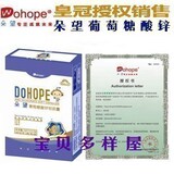 朵望葡萄糖酸锌软胶囊 30粒（10年4月）2盒包邮+送礼品，买4送1