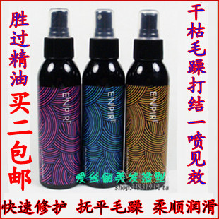 我最近烫<em>头发</em>了 我还是中学生要不要保养或者