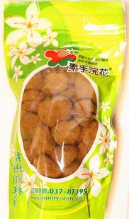  厂家唯一授权店 原装台湾素手浣花活性乳酸菌梅纤梅 新货到了