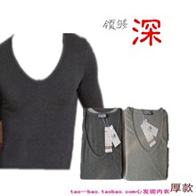 中厚 男低领 纯棉 打底保暖衣 不露领哦 风度+温度 2件150包申通