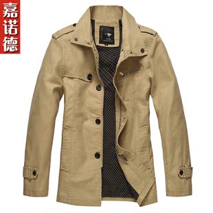  男士秋装外套 新款男装中长款纯棉修身 薄 夹克 男 有加肥加大码