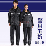 正品 摩托车电动车6088行业专用男女时尚骑行分体雨裤雨衣5折59.9