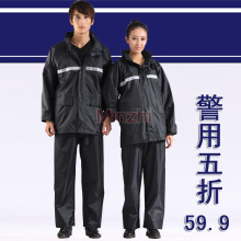 正品 摩托车电动车6088行业专用男女时尚骑行分体雨裤雨衣5折59.9